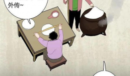 姥姥漫画,温馨回忆中的童年趣事