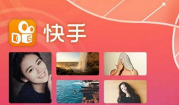 快手成人短视频