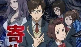 寄生兽在线漫画,异化共生，人性与兽性的较量