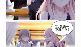 国民老公 漫画,漫画中的霸道总裁传奇