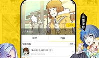 18x漫画app,探索成人世界的艺术盛宴