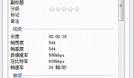 短视频md5,揭秘内容背后的独特印记