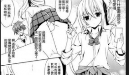 为娘漫画,描绘母爱温馨与成长的温馨画卷