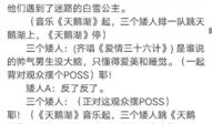 双簧剧本搞笑简短视频,短视频带你领略幽默魅力